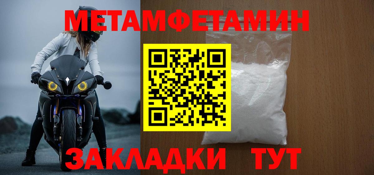 Амфетамин  АМФ 97%  Вход с VPN  Елабуга 