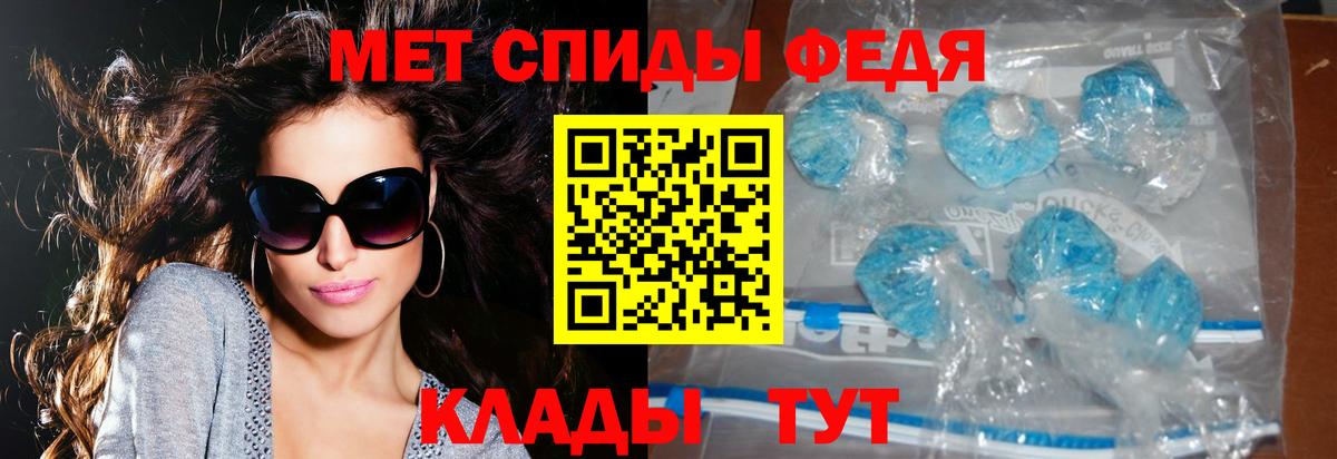 Амфетамин VHQ Елабуга