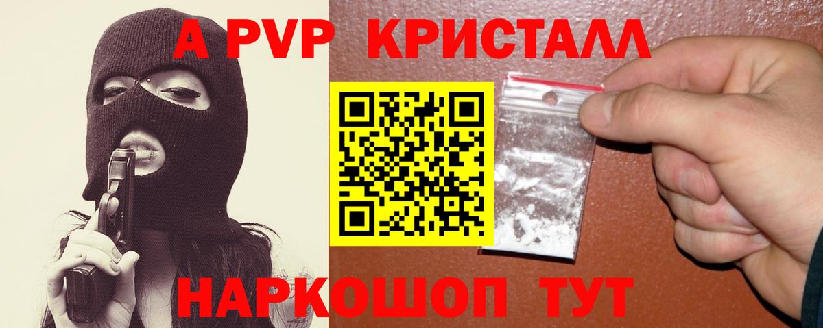 А ПВП СК Елабуга