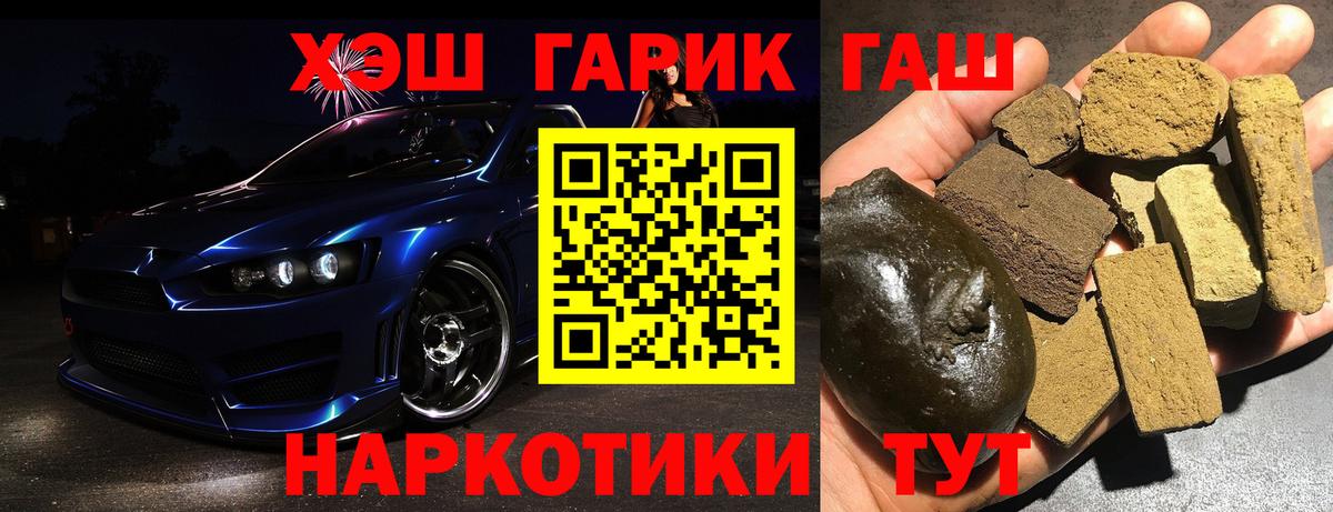 Гашиш Ice-O-Lator Елабуга