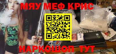 синтетический гашиш Можайск
