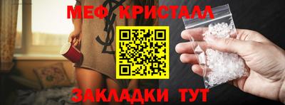 герыч Моздок
