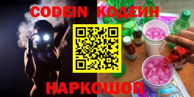 кокаин перу Можга