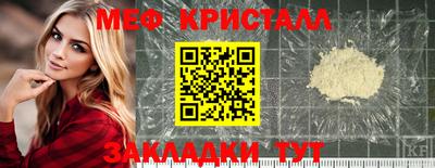 синтетический гашиш Можайск