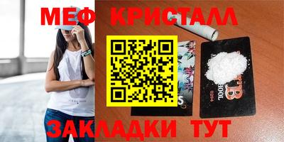 герыч Моздок