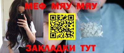 синтетический гашиш Можайск