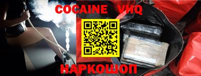 кокаин перу Можга