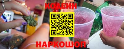 синтетический гашиш Можайск