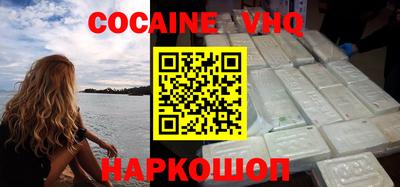 синтетический гашиш Можайск