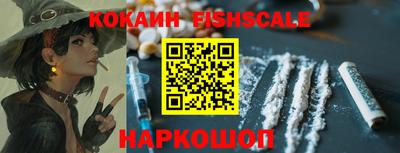 кокаин перу Можга