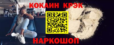синтетический гашиш Можайск