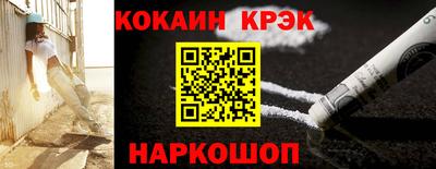синтетический гашиш Можайск