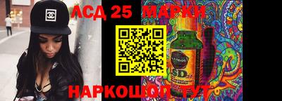 кокаин перу Можга