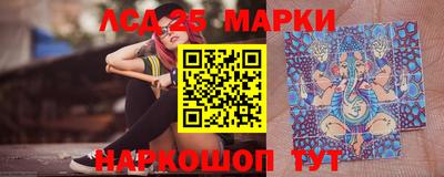 синтетический гашиш Можайск