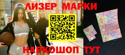 кокаин перу Можга
