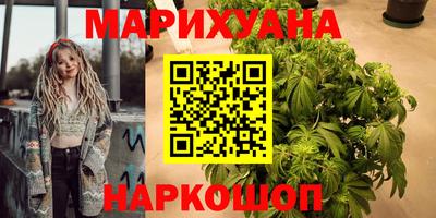 синтетический гашиш Можайск