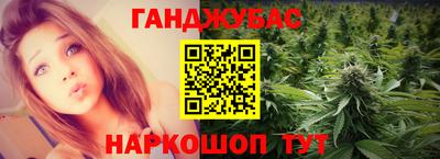 кокаин перу Можга