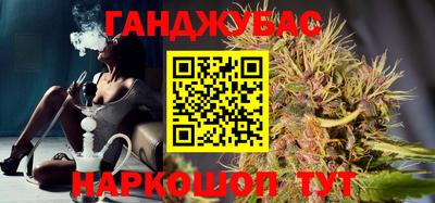 синтетический гашиш Можайск