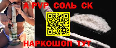 синтетический гашиш Можайск