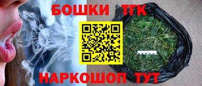 синтетический гашиш Можайск