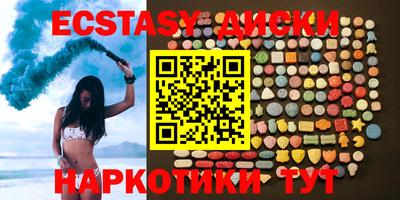 синтетический гашиш Можайск
