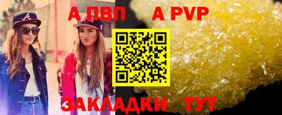 синтетический гашиш Можайск