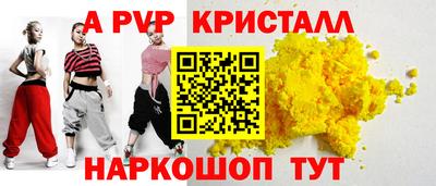 кокаин перу Можга