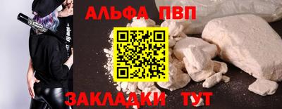 синтетический гашиш Можайск