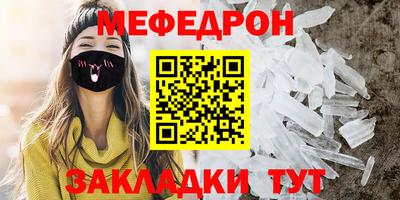 синтетический гашиш Можайск