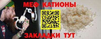 герыч Моздок