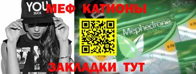кокаин перу Можга