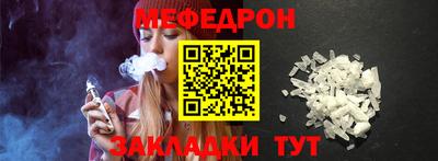 кокаин перу Можга