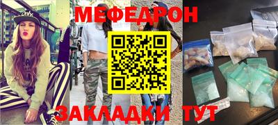 герыч Моздок