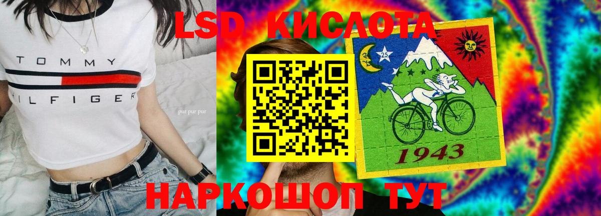 Елабуга  LSD-25 экстази ecstasy  LSD-25 экстази кислота  LSD-25 экстази  Вход с VPN 