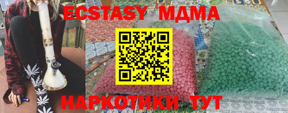 ГАШИШ Елабуга