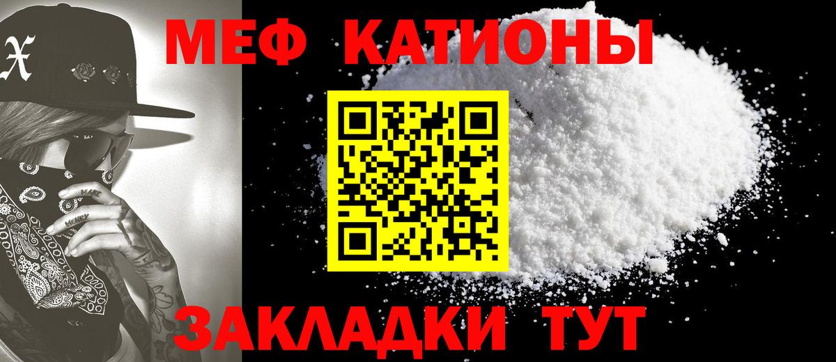 МЕФ  Елабуга