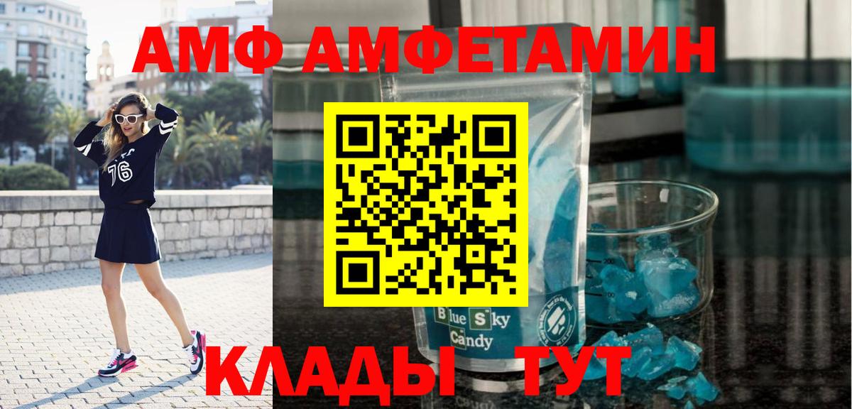 МЕТАМФЕТАМИН винт  МЕТАМФЕТАМИН  Елабуга  МЕТАМФЕТАМИН винт  Вход с VPN 