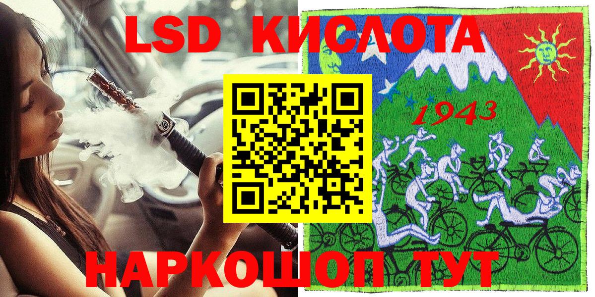 Марки 25I-NBOMe 1500мкг Елабуга