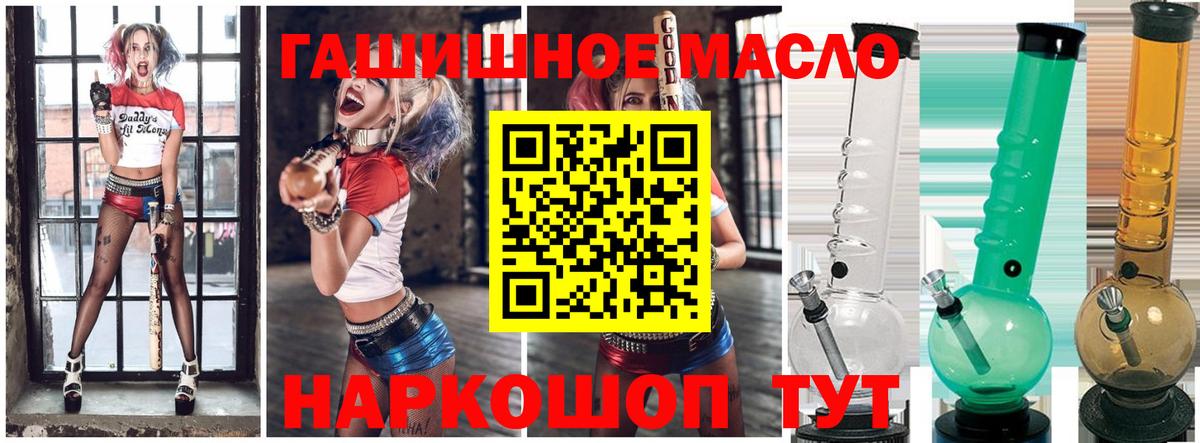 Дистиллят ТГК вейп  как найти закладки  Елабуга  Вход с VPN 