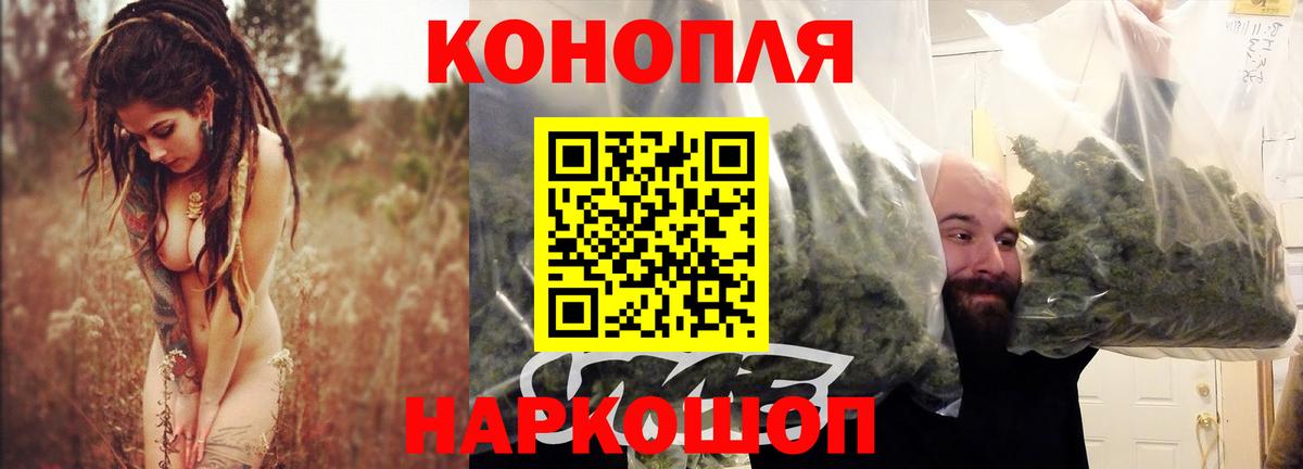 Елабуга  Шишки марихуана сатива  Конопля SATIVA & INDICA  Шишки марихуана VHQ  Вход с VPN 